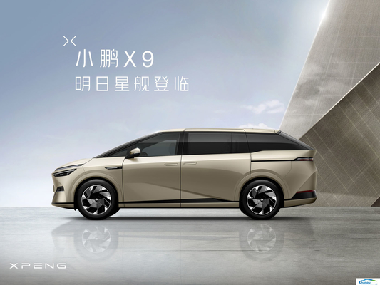Xpeng Xiaopeng X9 MPV Ενέργεια Οχήμα Ηλεκτρικό αυτοκίνητο για τους πελάτες λιανικής