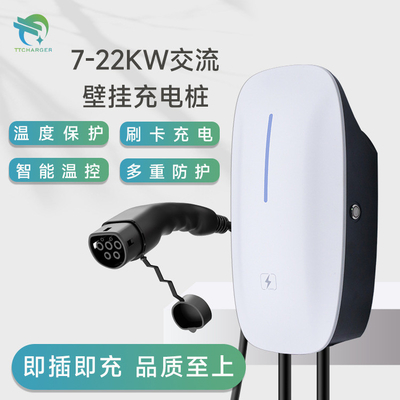 7kW 32A Wi-Fi Ευρωπαίο τοίχωμα BYD ιδανικό εθνικό πρότυπο φορτιστή αυτοκινήτου